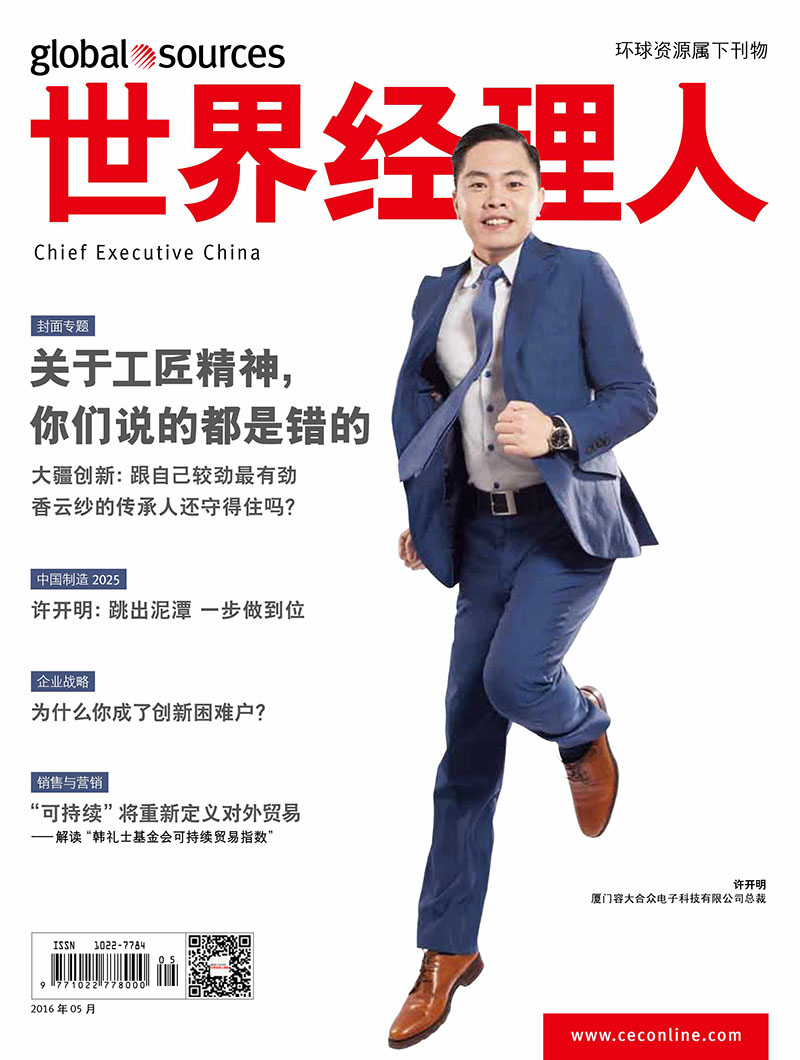 CEO of Rongta Tech Mr. Jimmy Xu Is Interviewed by Global Sources Magazine