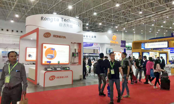 2018 China International InterWeighing instrument exhibition-- Rongta in Wuhan