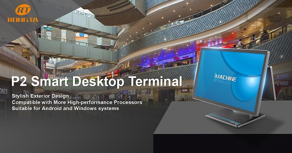 Flexible and efficient new model of POS: P2 Smart Desktop POS terminal